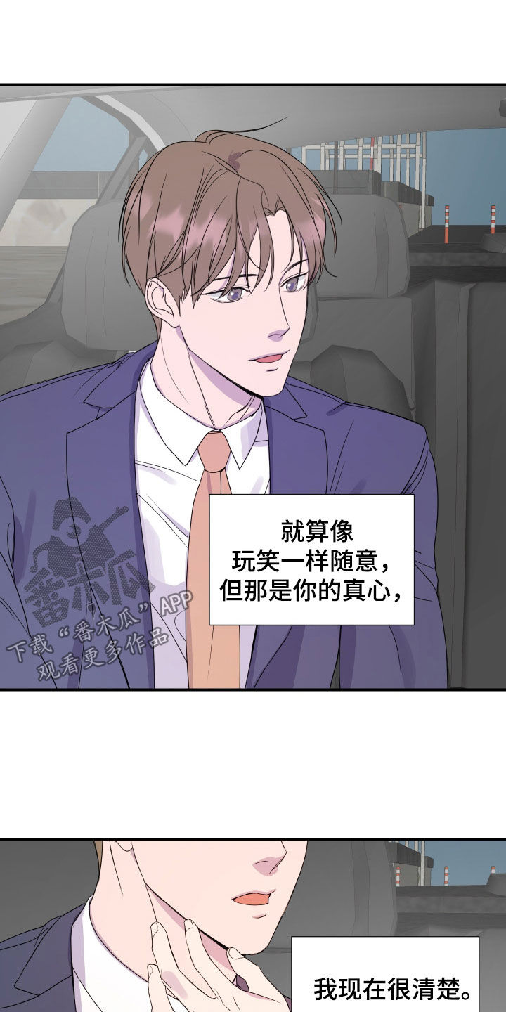 第59话10