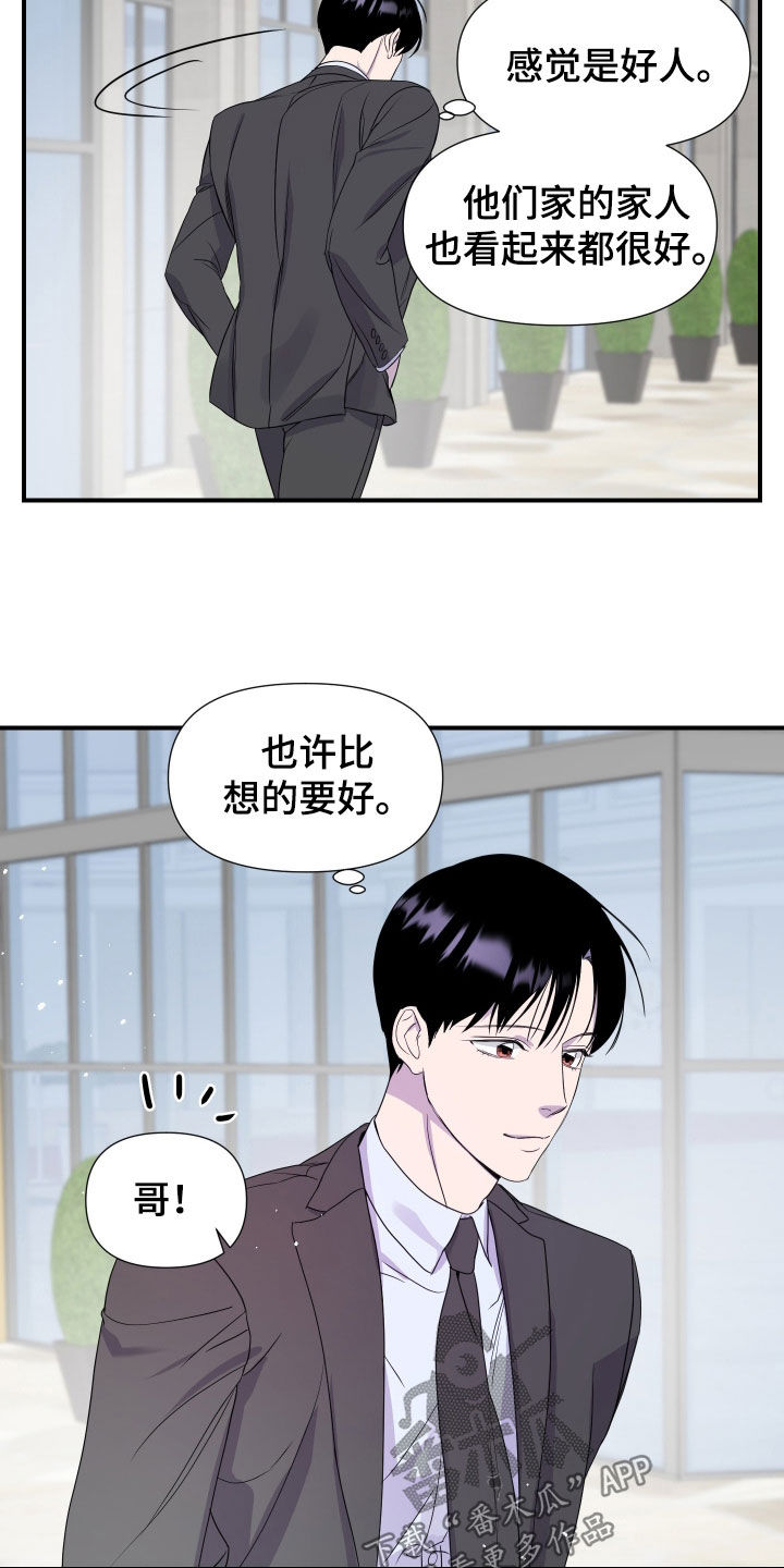 第59话3