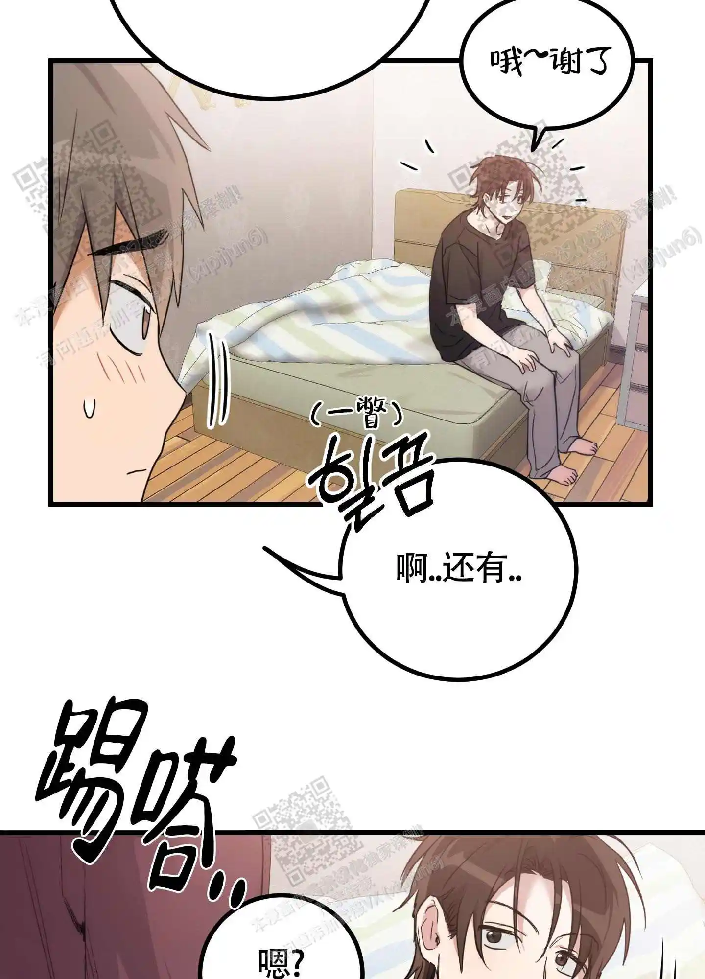 第12话20