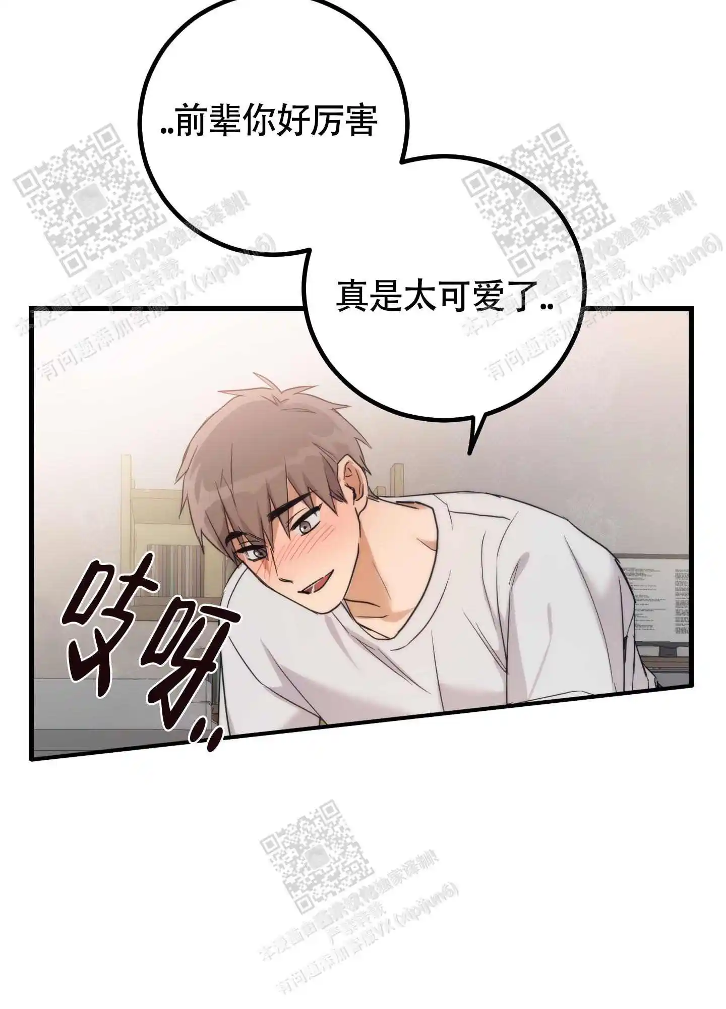 第12话6