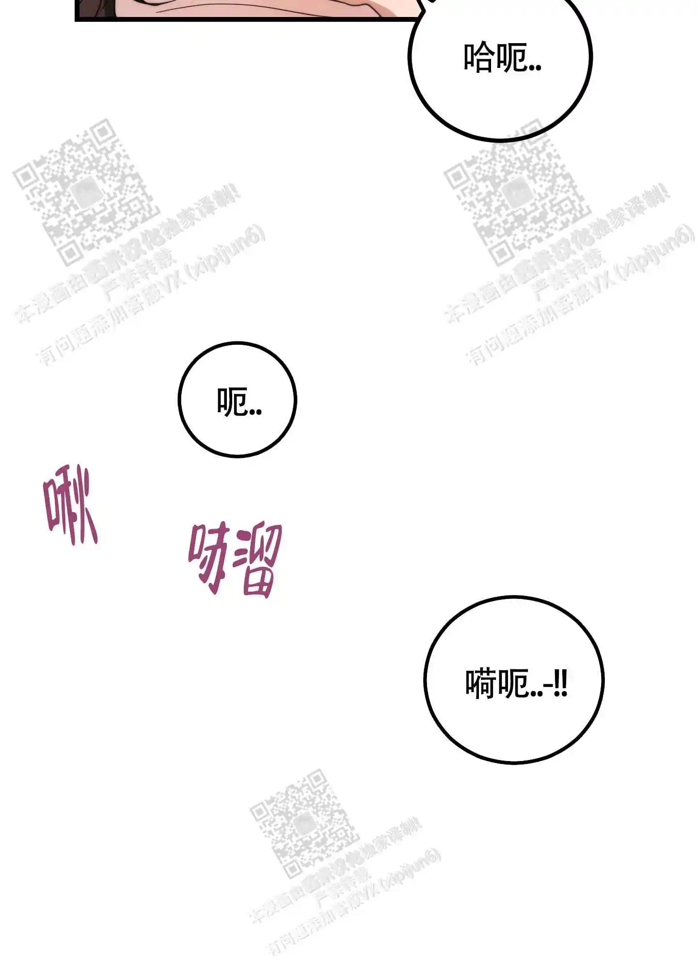 第12话8