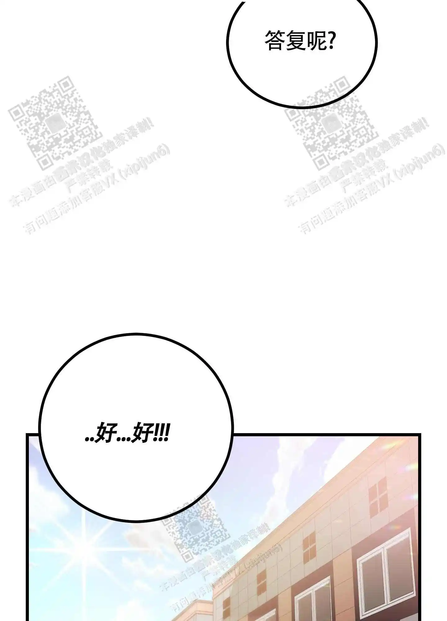 第12话37
