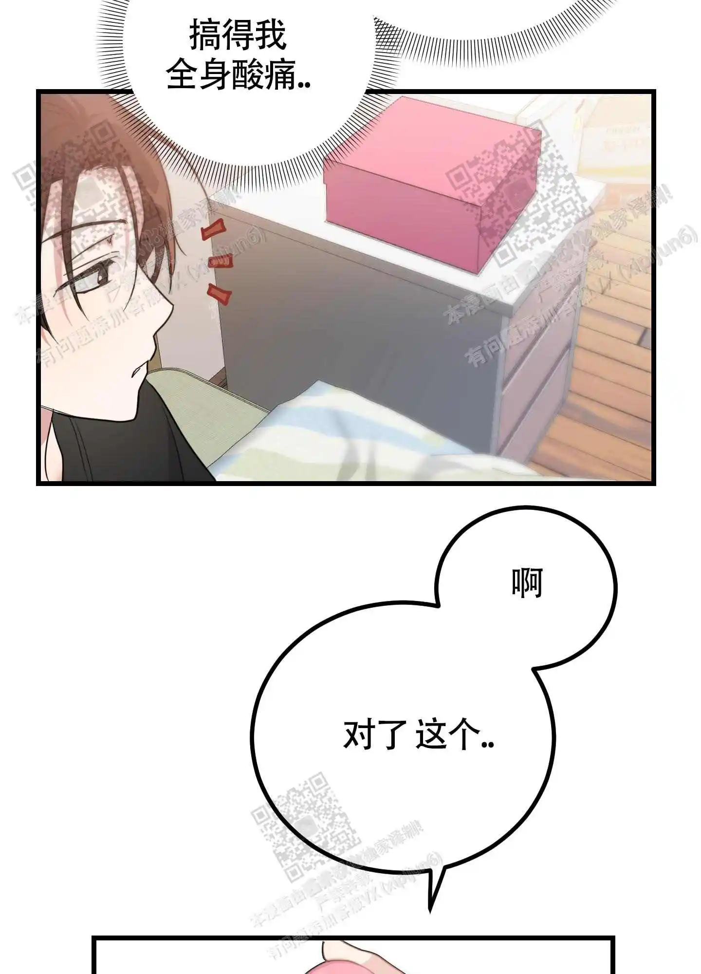 第12话13