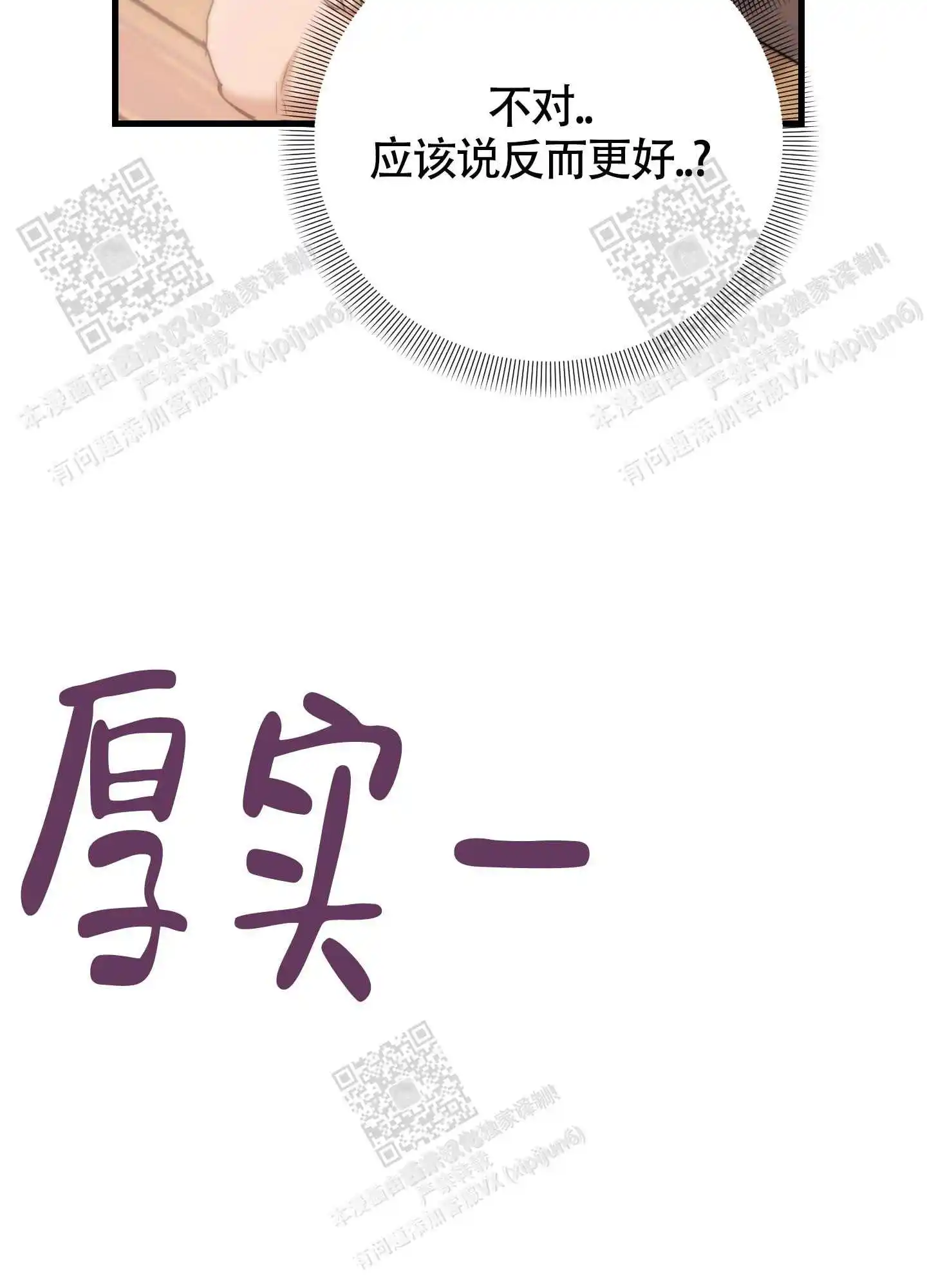 第12话29