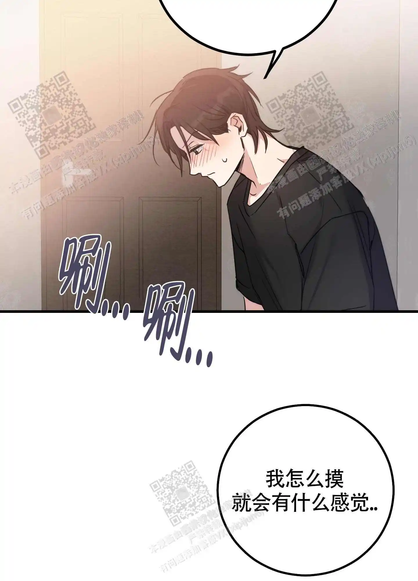 第12话15