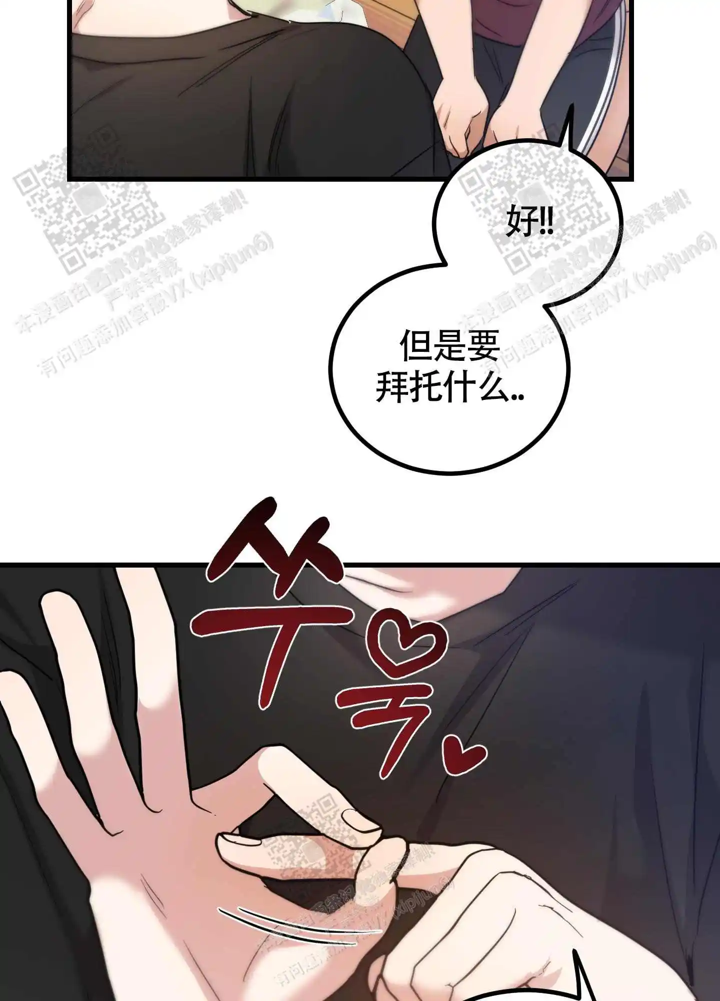 第12话34