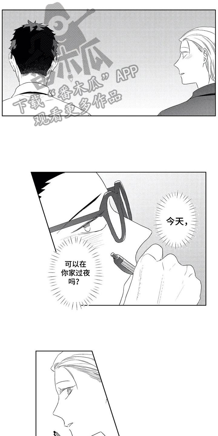 第24话7