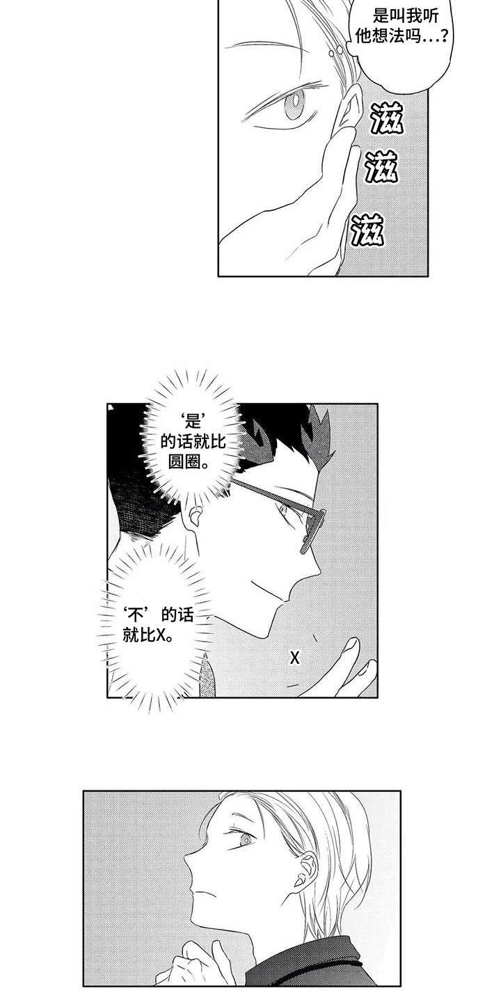 第24话2