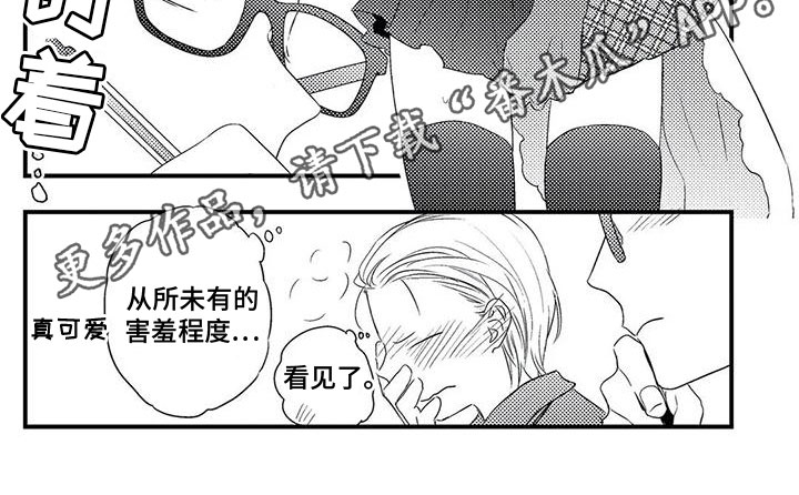 第24话10