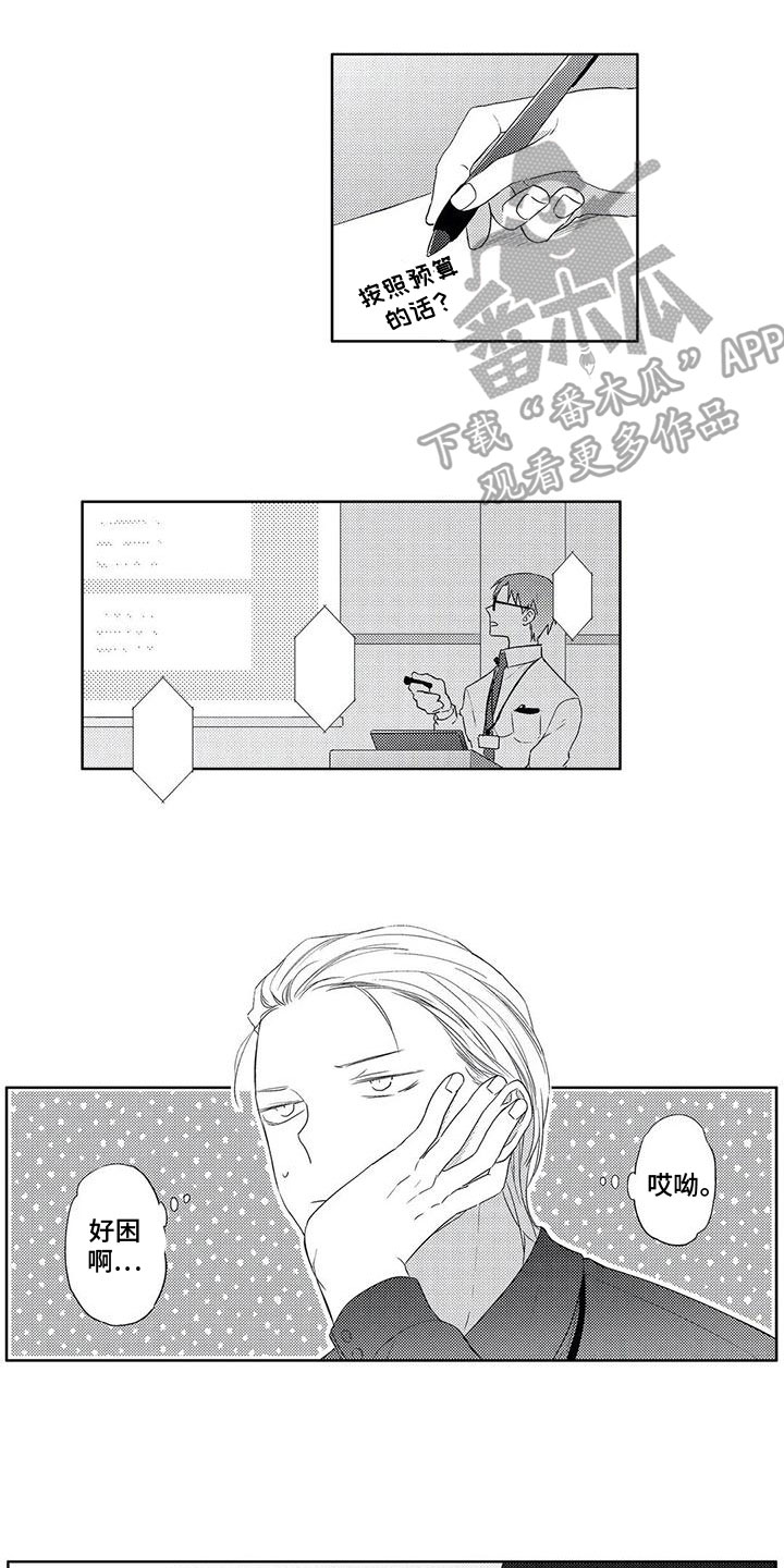 第24话0