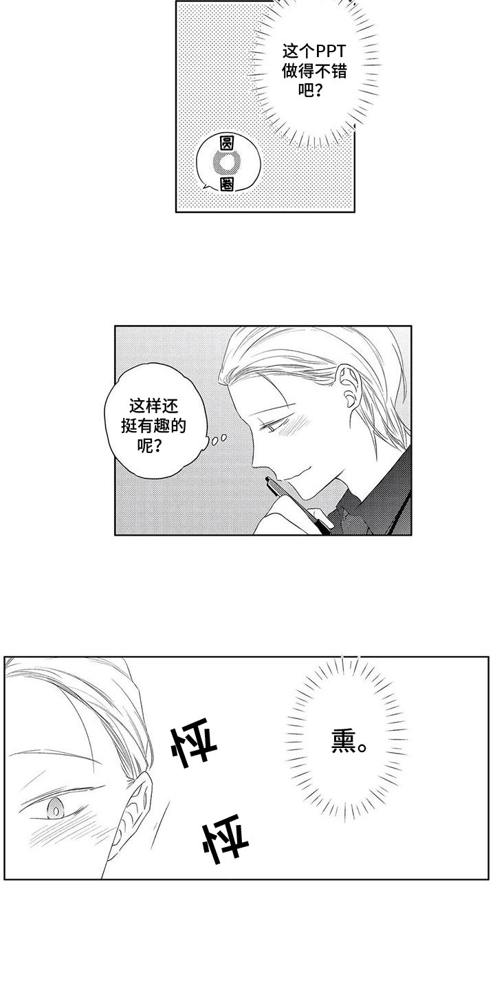 第24话6