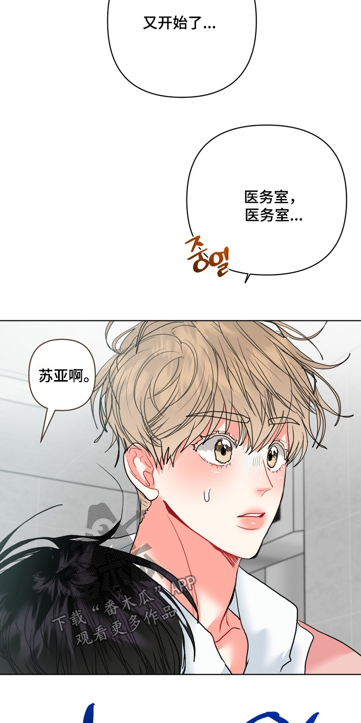 第64话8