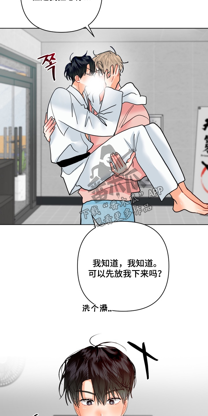 第64话11