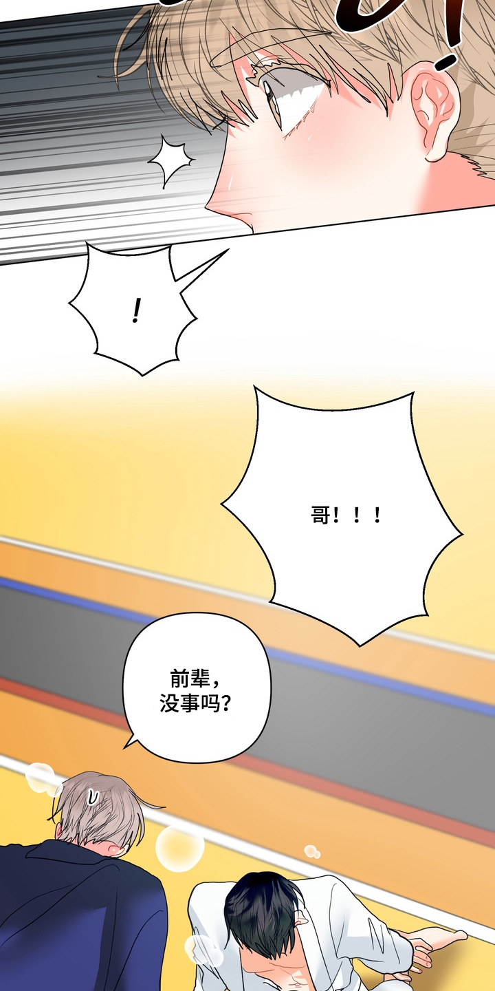 第64话2