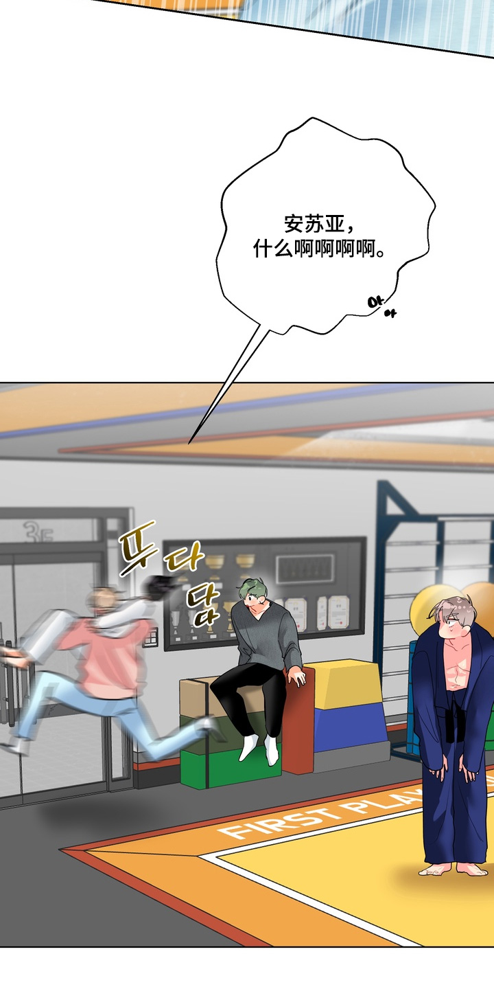 第64话6