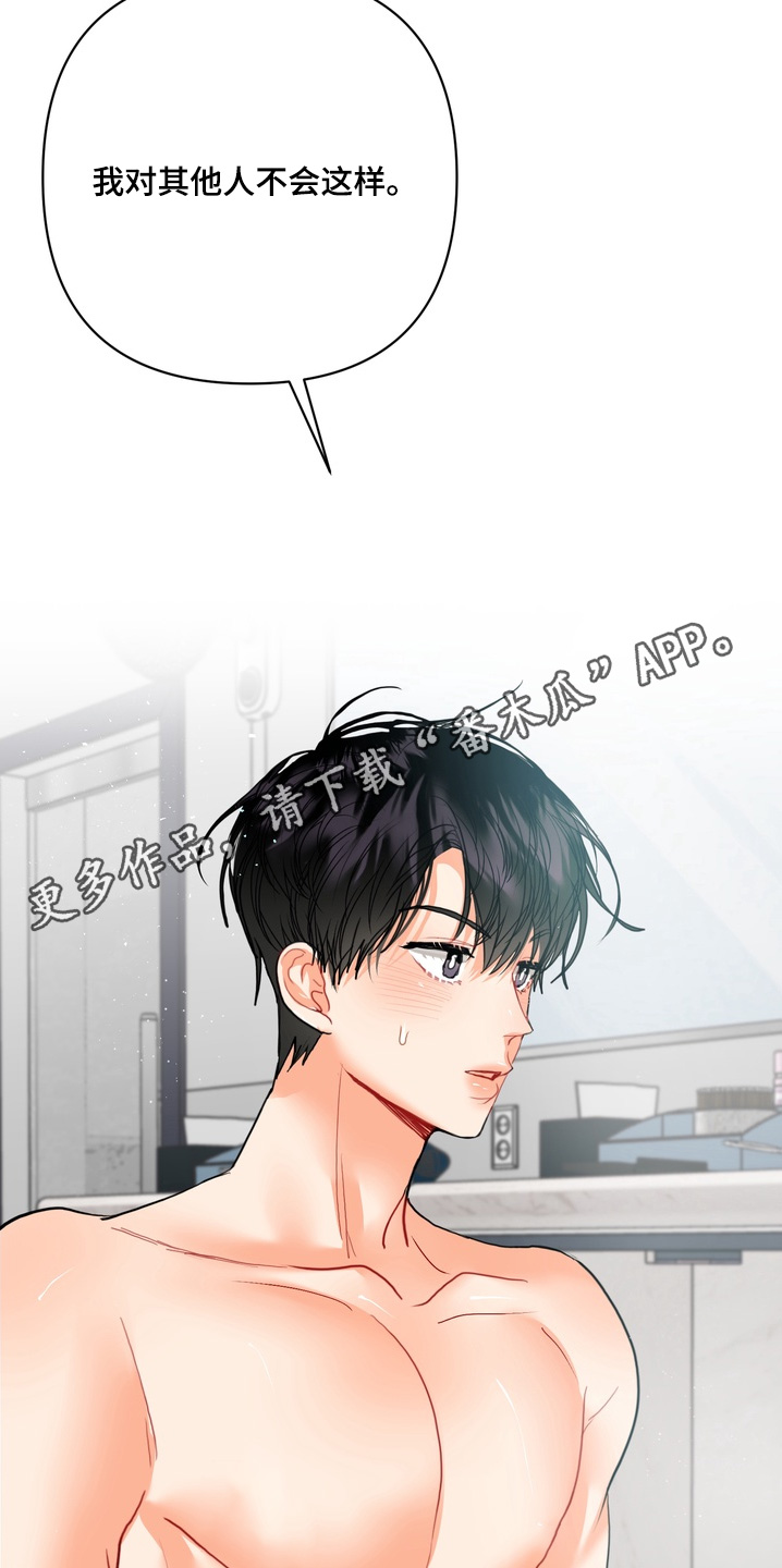 第64话24