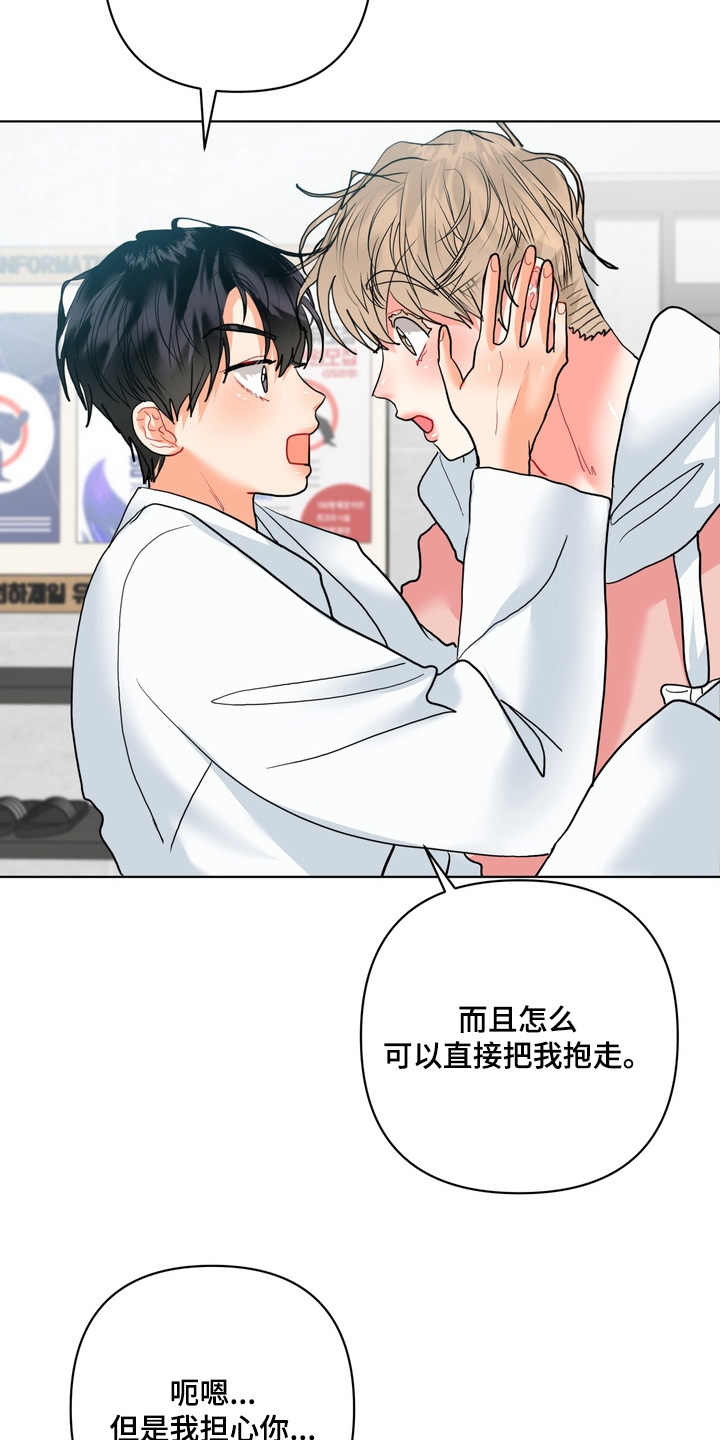 第64话10