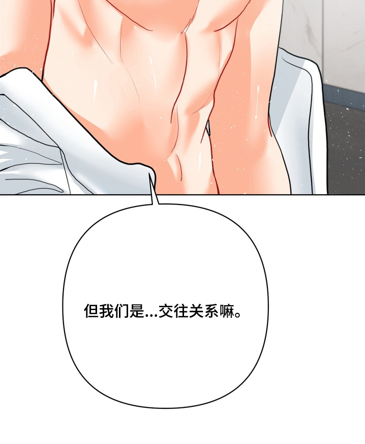 第64话25