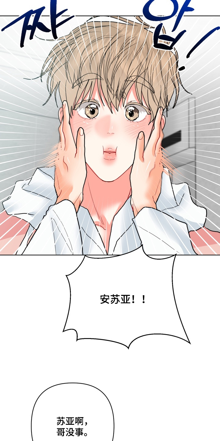 第64话9