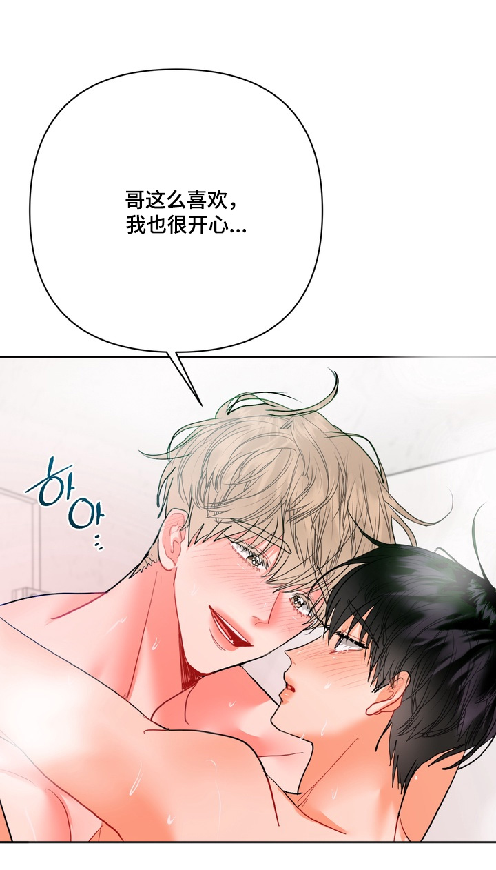 第65话26