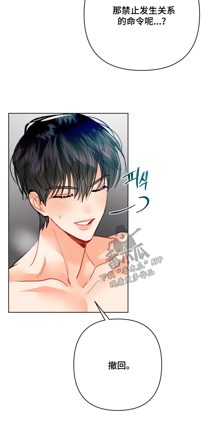 第65话18