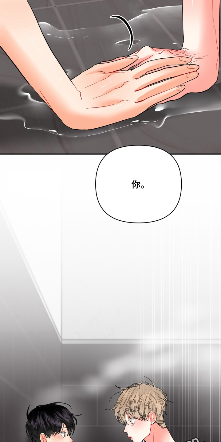 第65话31