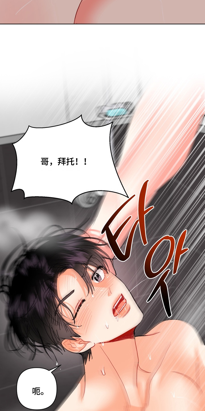第65话13
