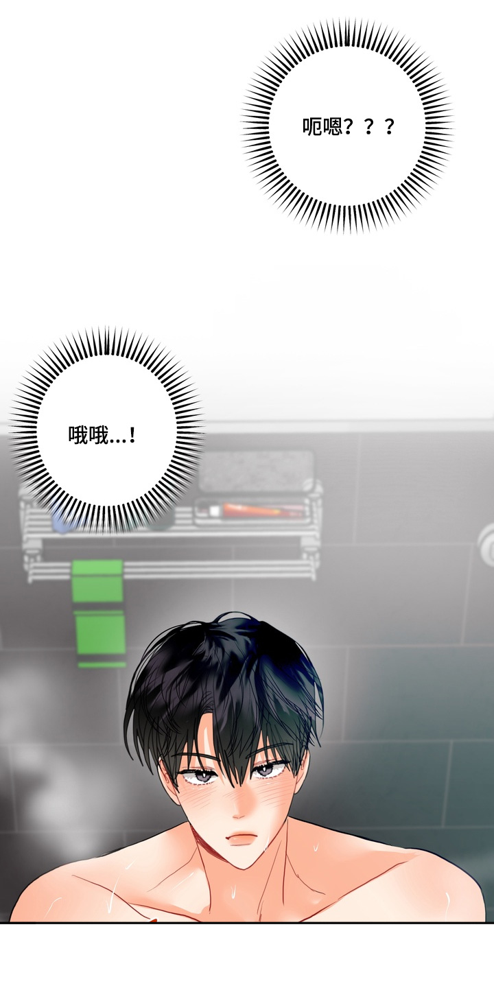 第65话9