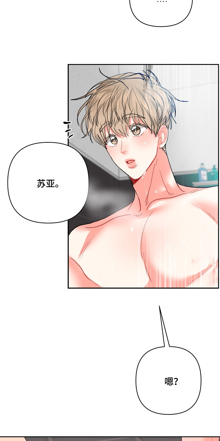 第65话30