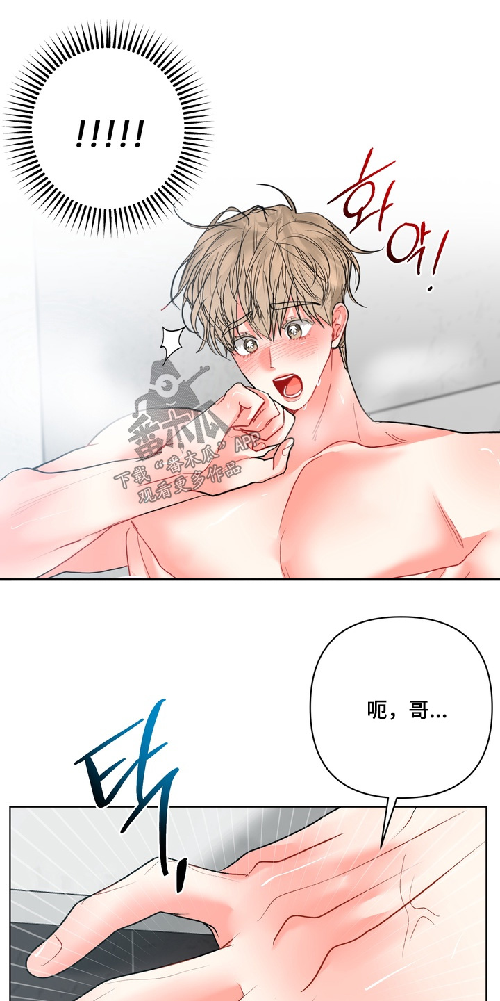 第65话10