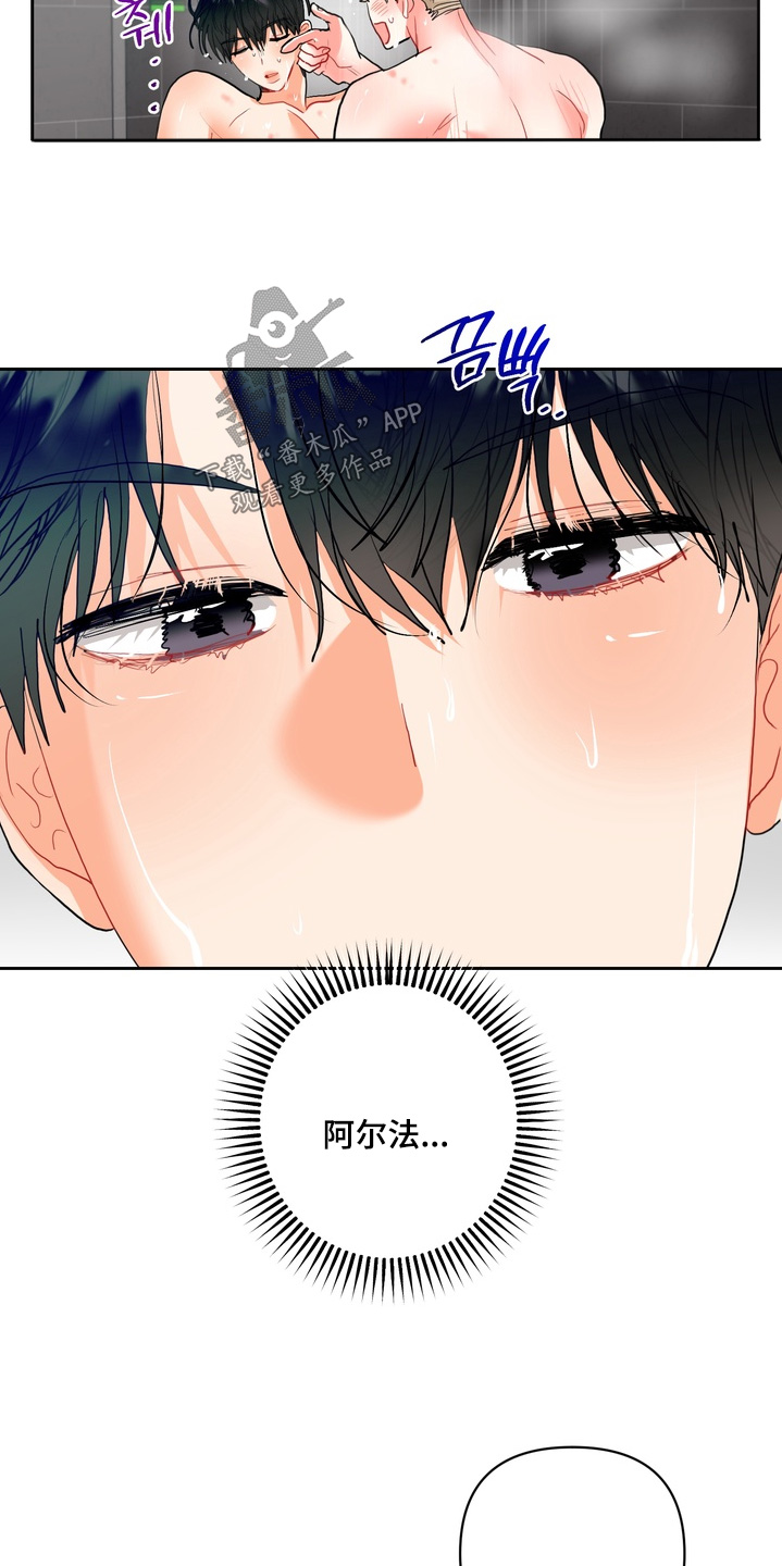 第65话29