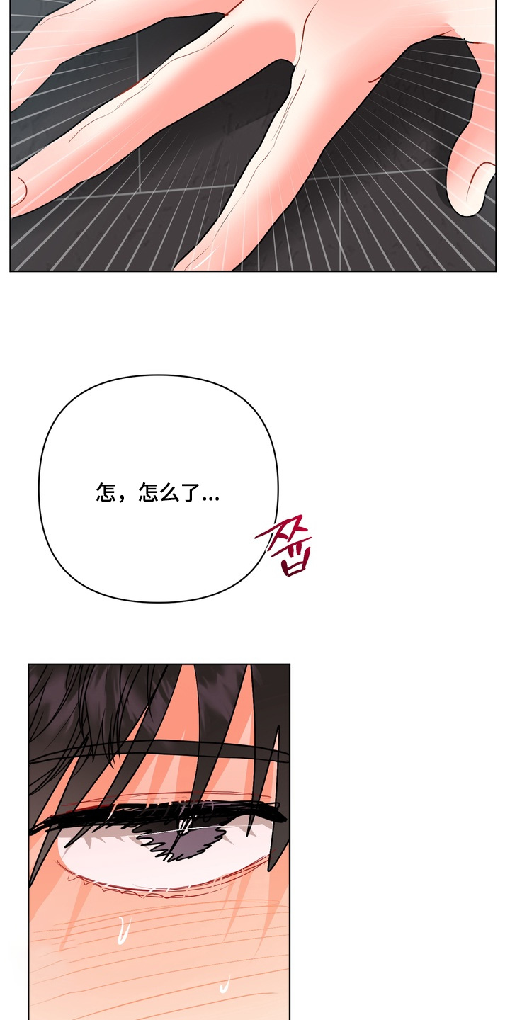 第65话11