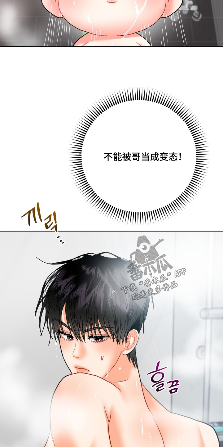 第65话7