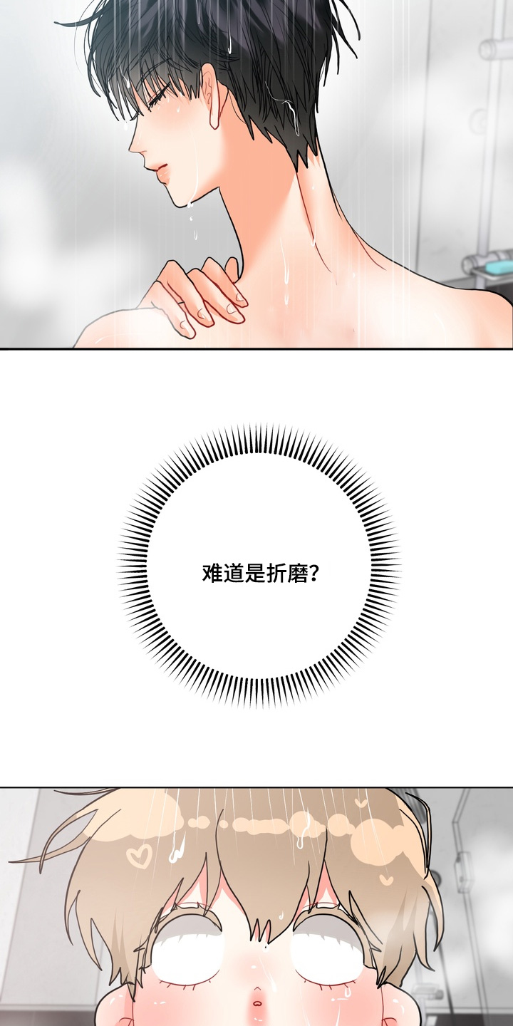 第65话6