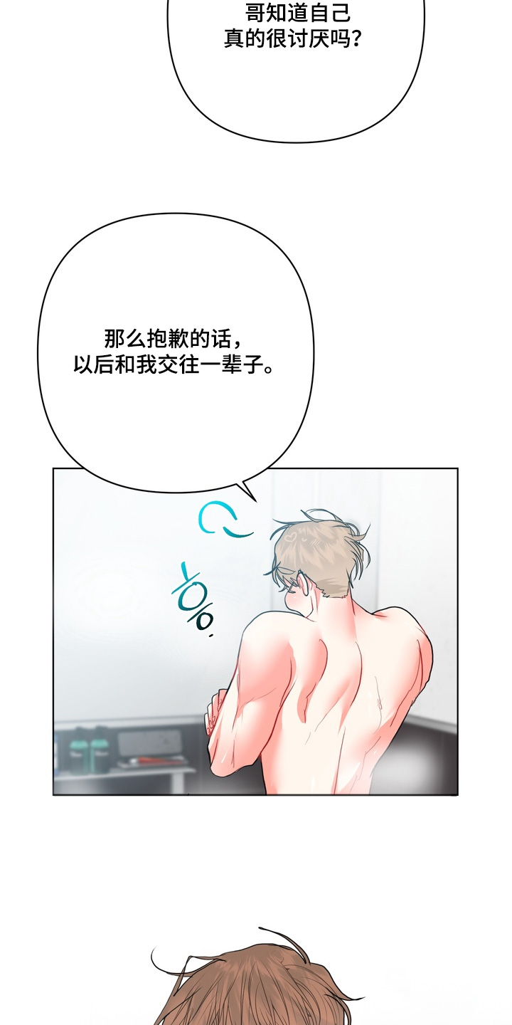 第65话20