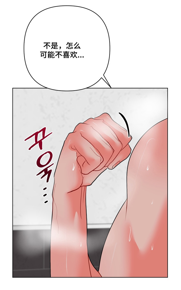 第65话16