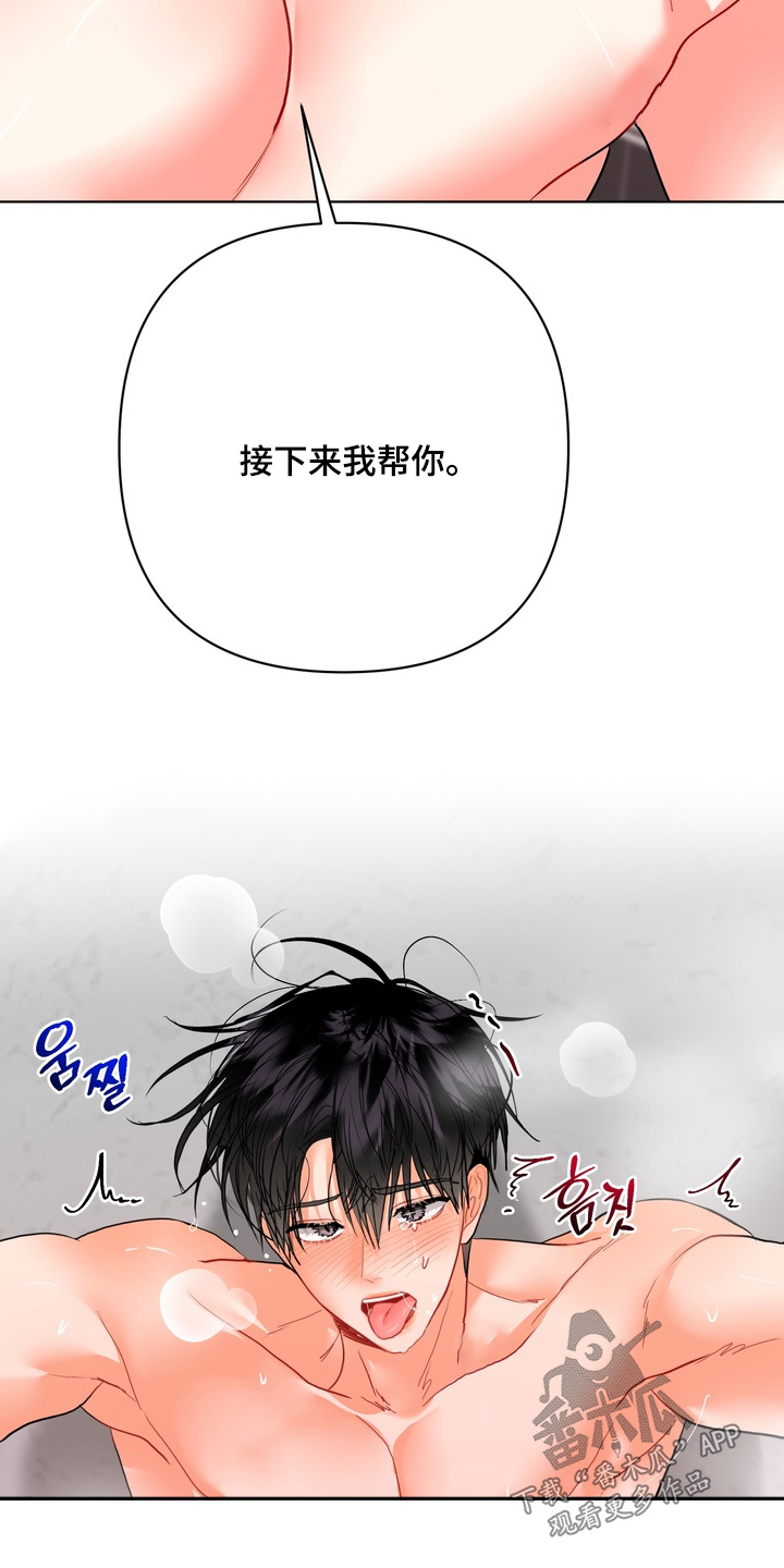 第65话25