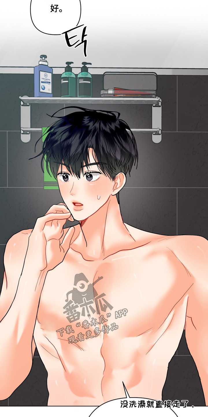 第66话15