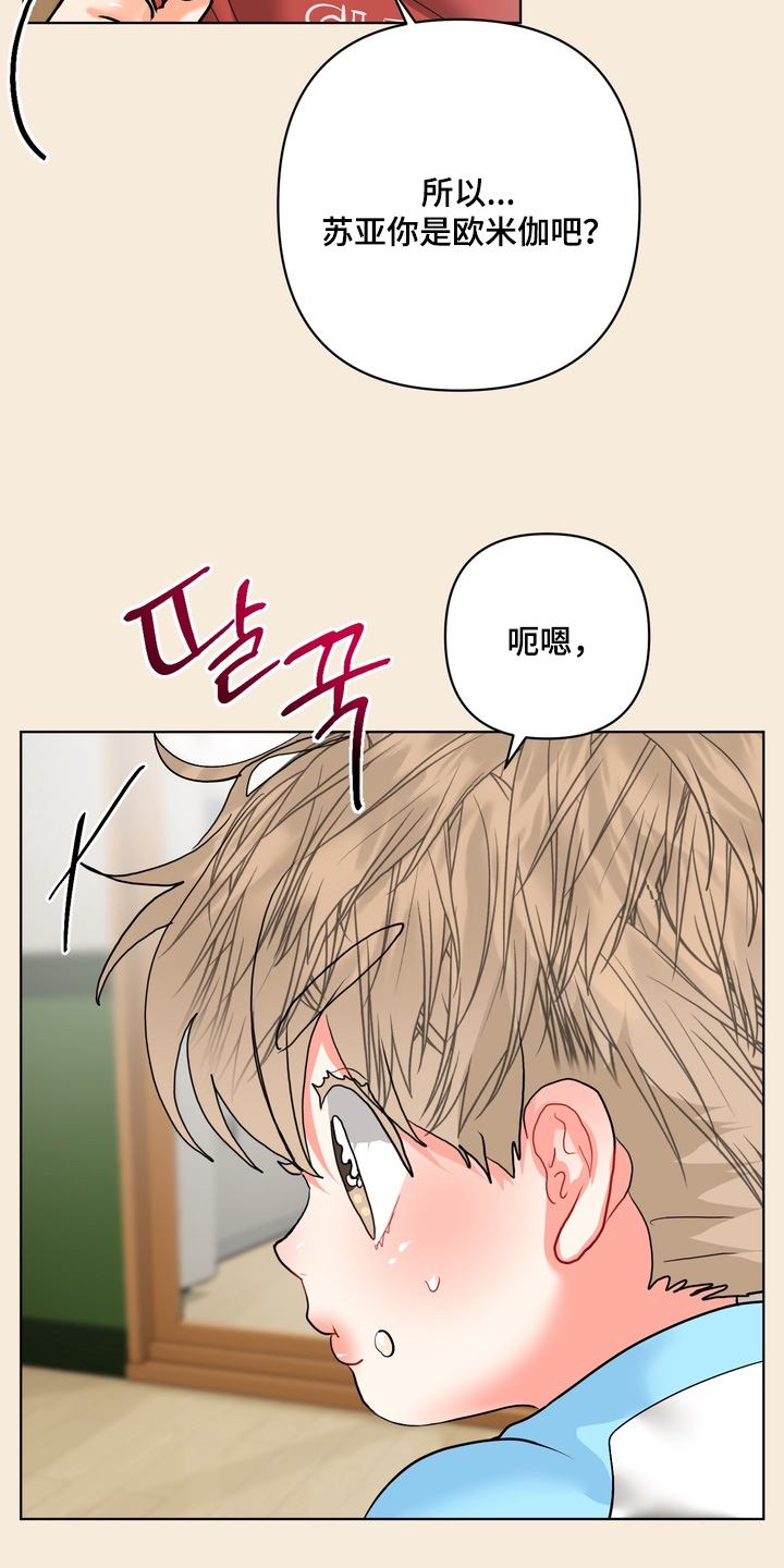 第66话27