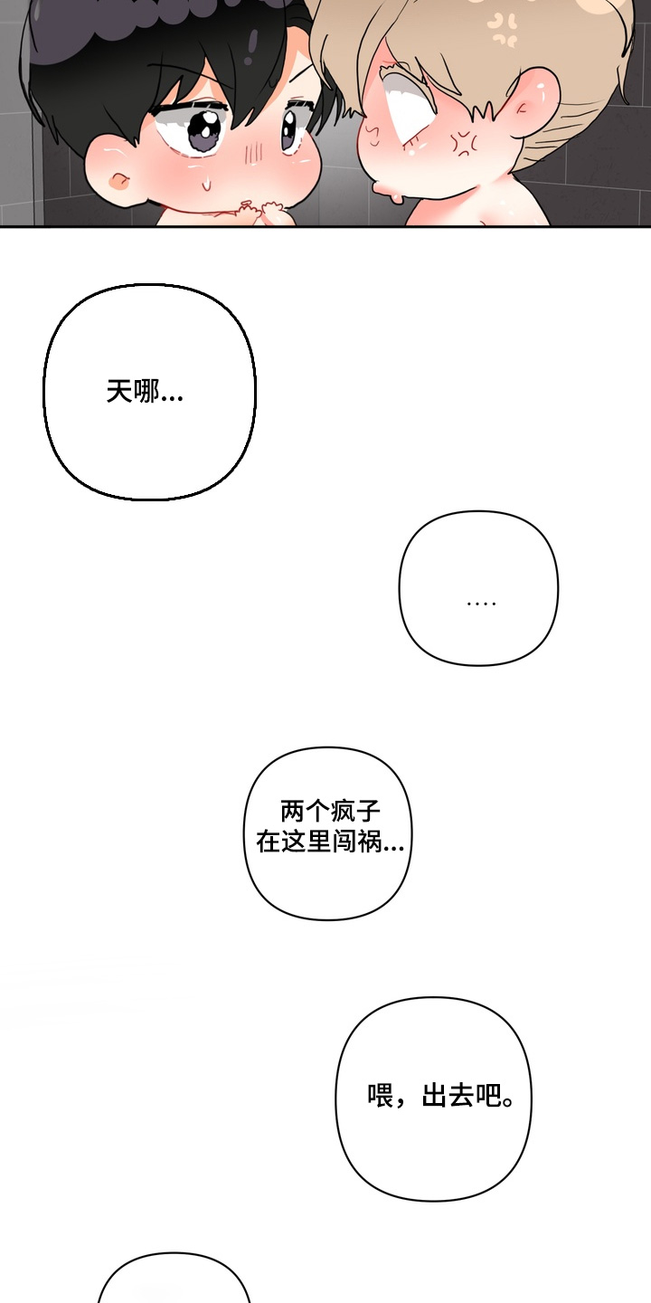 第66话14