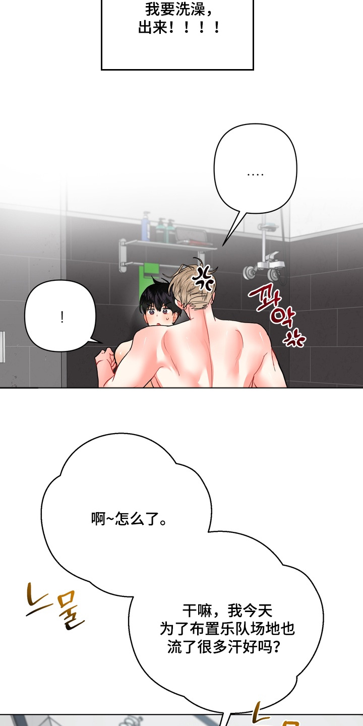 第66话7