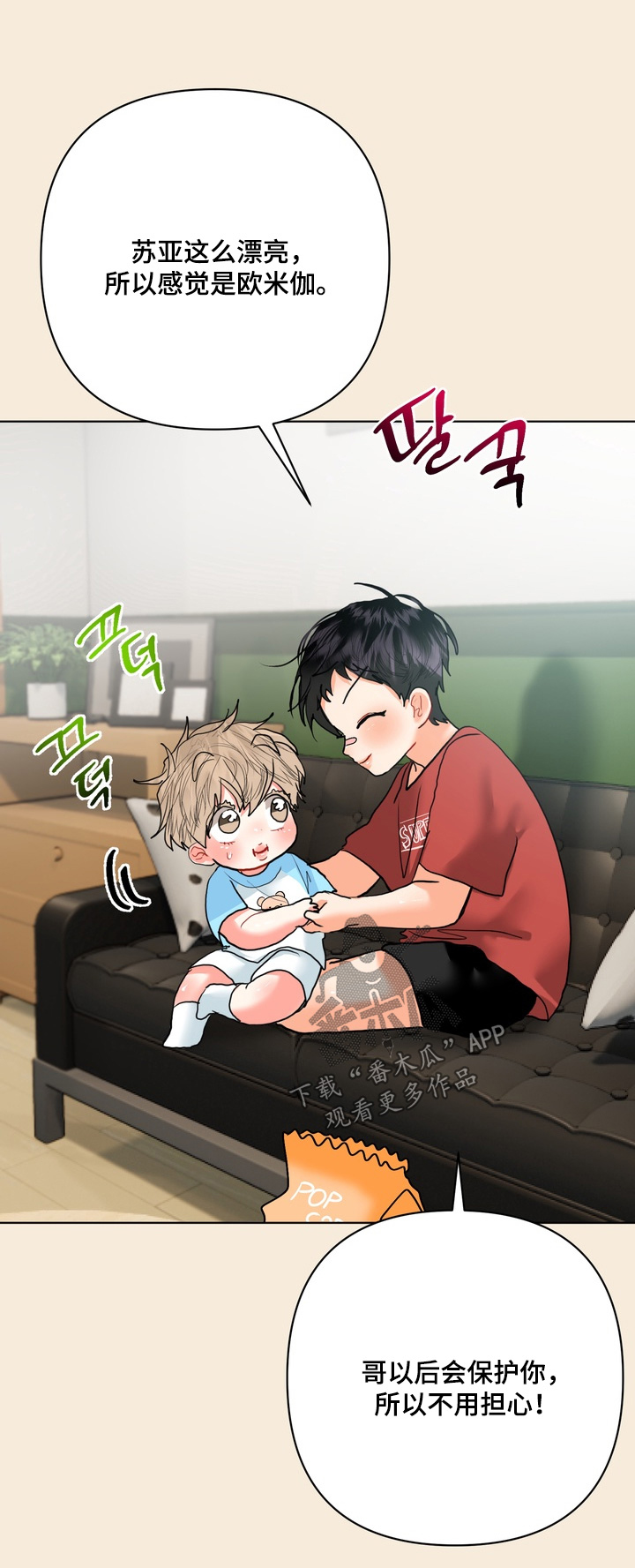 第66话28