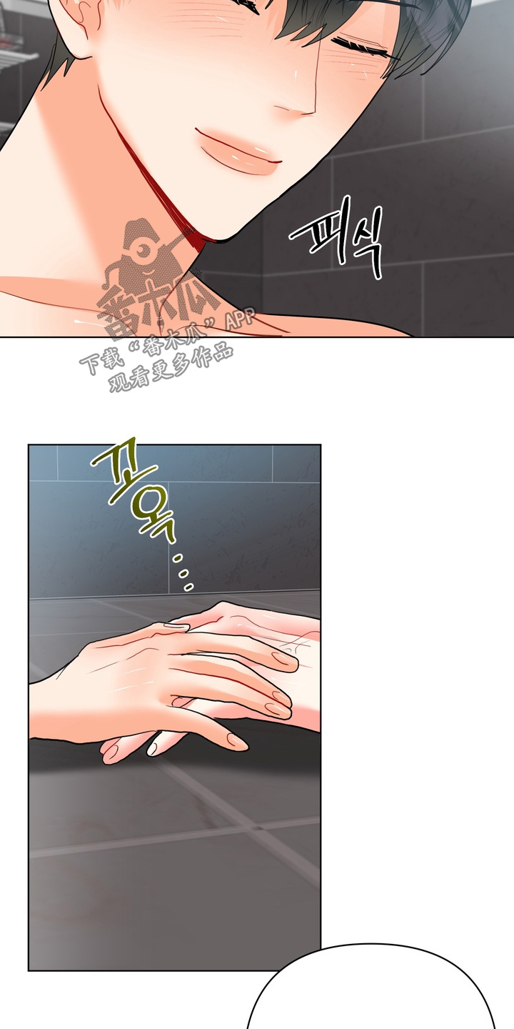 第66话3