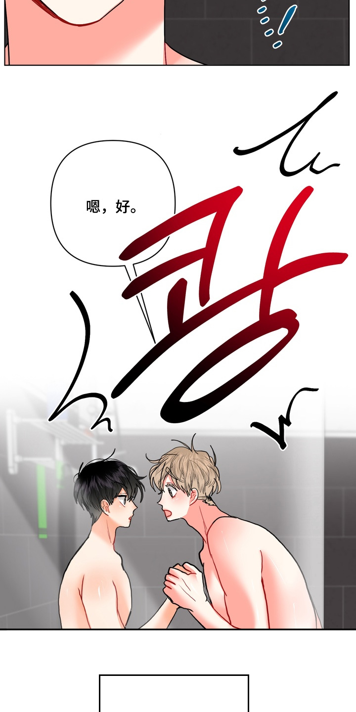 第66话6