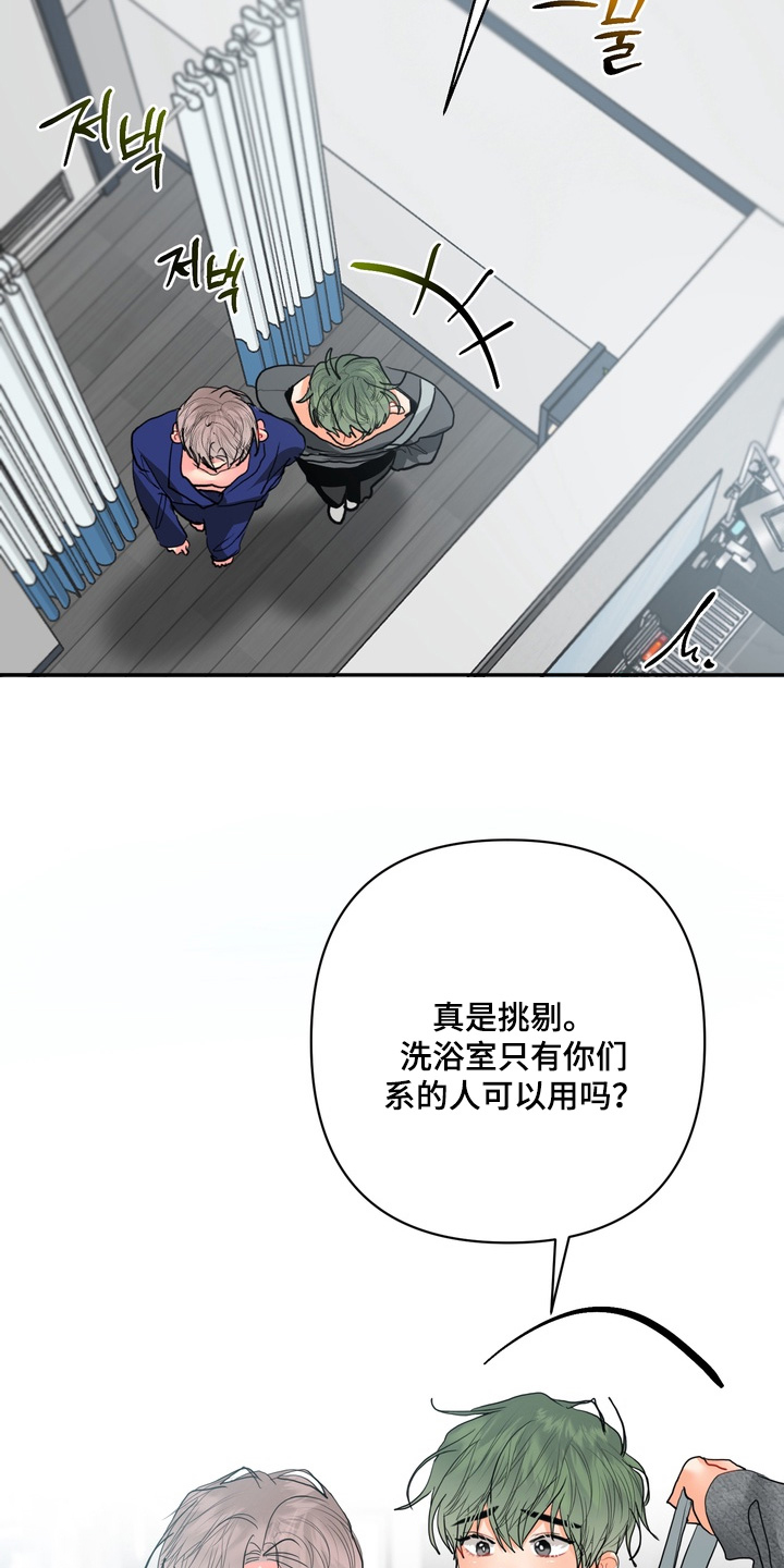 第66话8