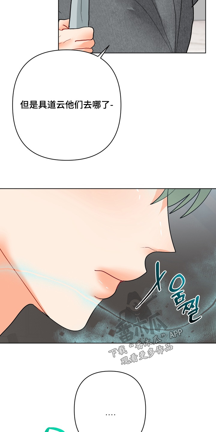 第66话12