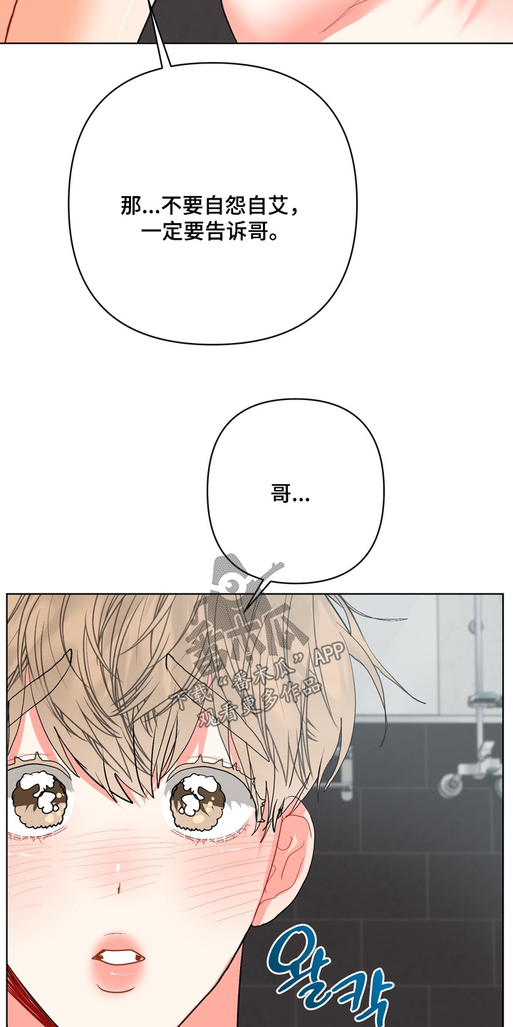 第66话5