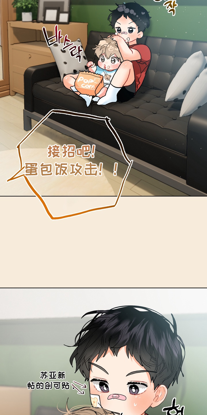 第66话25