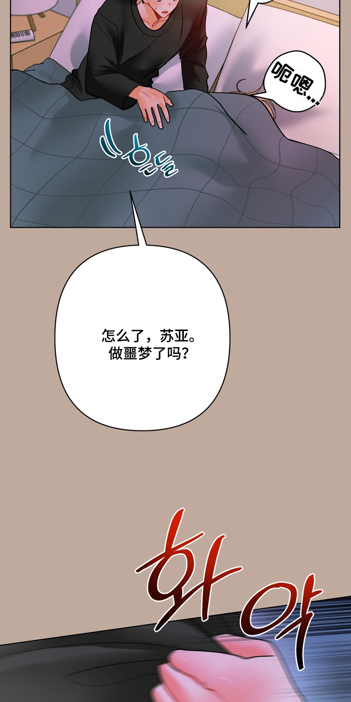 第67话25