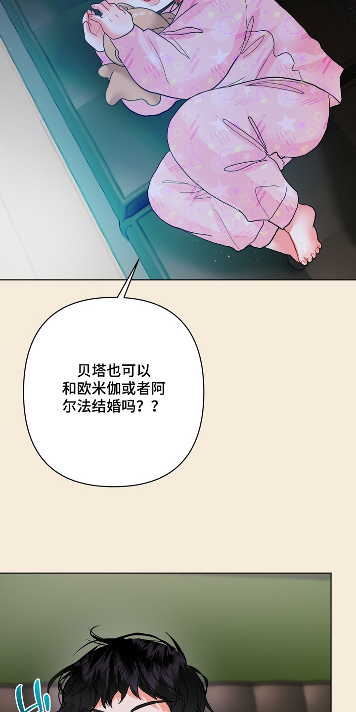 第67话13